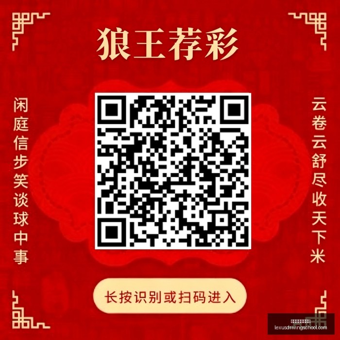 红牛战队集,新赛季蓄力,冲击佳绩,皇冠体育,皇冠体育博彩,博彩知识
